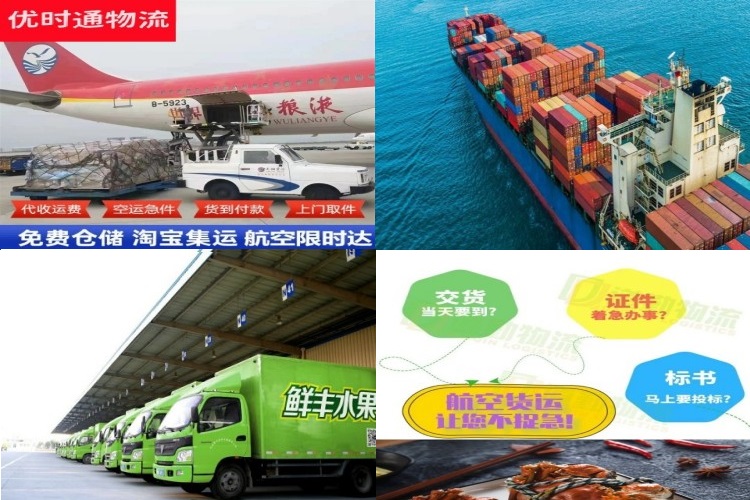 德兴到菲律宾航空货运公司-德兴到菲律宾物流专线