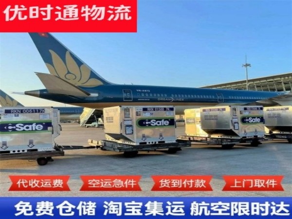 德兴到菲律宾空运加急专线